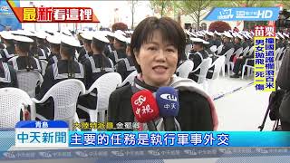 20190423中天新聞 中國大陸海軍70年 習近平參加國際艦隊檢閱