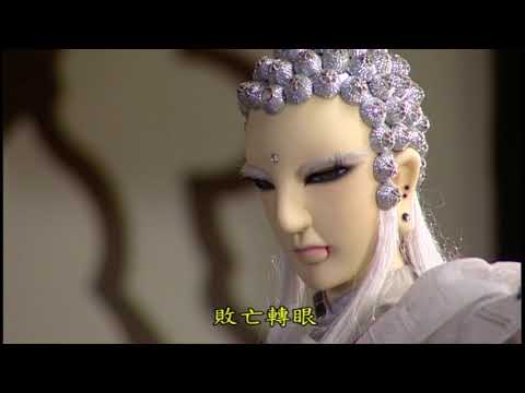 三教頂鋒 攆出去