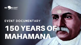 150 Birth Anniversary of Malaviya Ji | Event Documentary | Banaras Hindu University (BHU) Varanasi