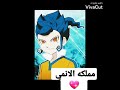 اجمل تصميم على شخصية عقاب ابطال الكرة الفرسان