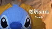 融解sink Vaundy Music Video Teaser Youtube 融解sink Vaundy Music Video Teaser Youtube