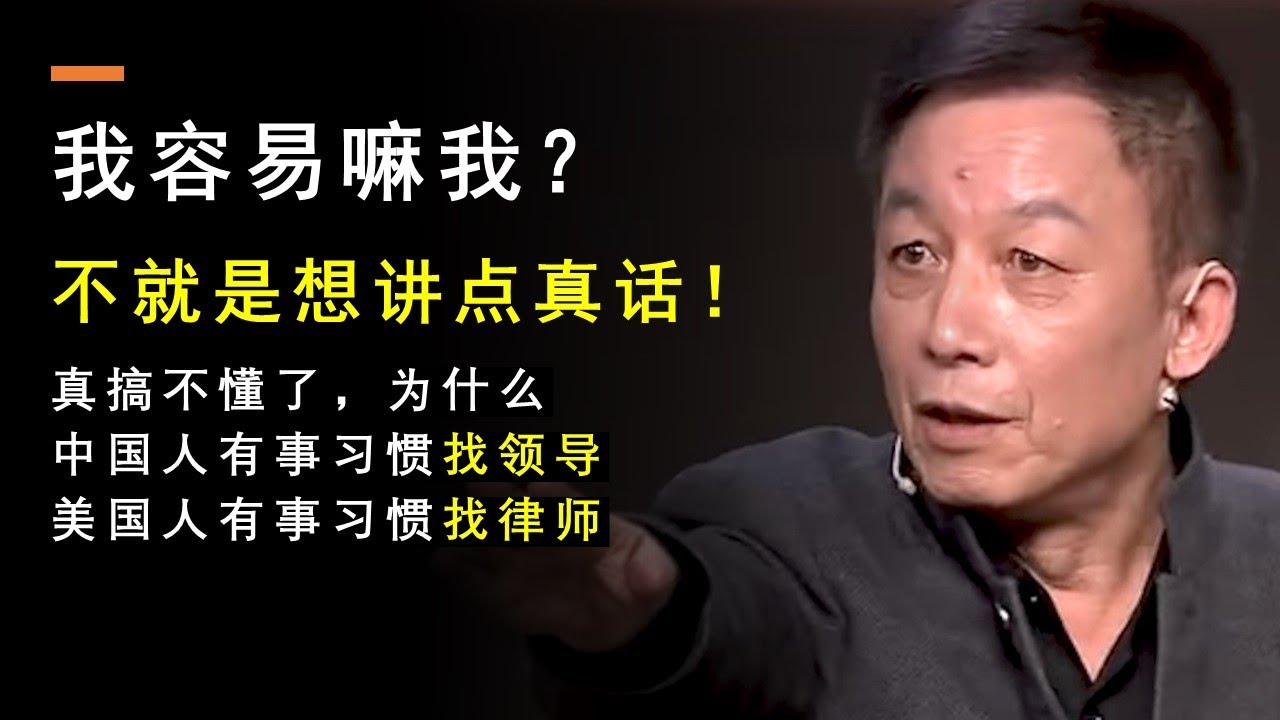 易中天为什么被封杀？原来他公开讲了这4个小故事…