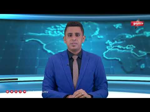 نشرة أخبار 30 يوليو 2025