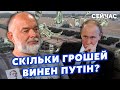 💥ШЕЙТЕЛЬМАН: Пєсков ЗДАВ росіян. США ЗЛИЄ таємний СПИСОК Путіна. У РФ ЗАБРАЛИ гроші @sheitelman