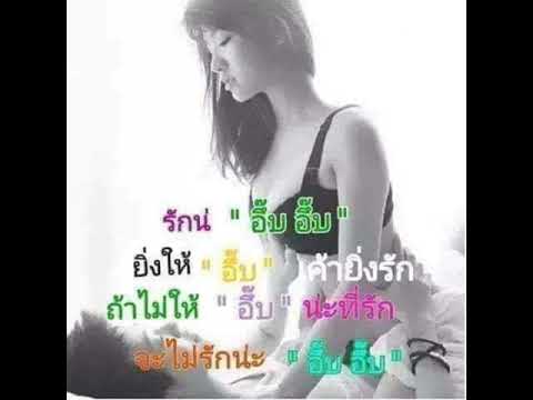 หวังเหวิดจังเลย  ฌามา