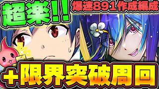 限界突破！ Amazon.co.jp: ベイブレードバースト B-174 ベイブレード 限界突破DX