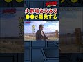 【撮影NG】火葬場の危険なコト/本編は概要欄から! #NG漫画 #下駄華緒 #Shorts