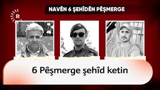 Bi Mûşekan Êrişî Pêşmergeyan Hat Kirin. 6 Pêşmerge Şehîd Ketin