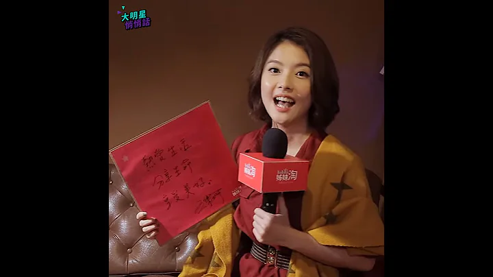 【#大明星悄悄話】王樂妍：「熱愛生命，分享生命，享受美好」| 姊妹淘babyou - 天天要聞