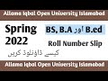 Roll Number Slip Kasy download kryn | Aiou | aiou Roll Number Slip download