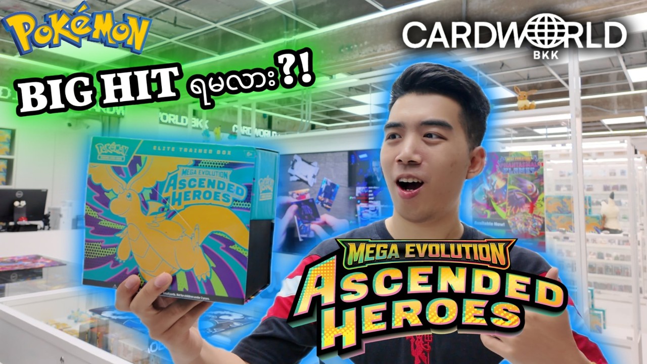 Bangkok အကြီးဆုံး Card Shop Cardworld BKK မှာ Pokémon Ascended Hero Box ဖောက်မယ်!