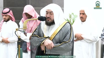 تلاوة فضيلة الشيخ د.⁧ بندر بليلة صلاة الفجر 12 صفر 1445هـ.