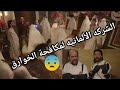 الإعلان الرسمي جمجوم وبم بم الشركه الالمانيه لمكافحة الخوراق أول مسلسل كوميدي رعب