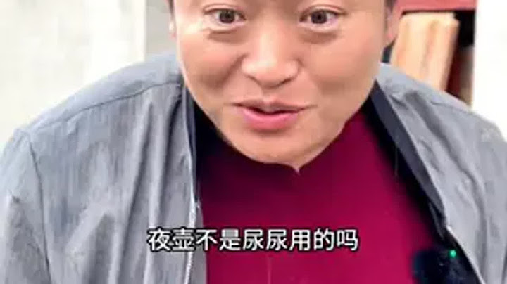 一山更比一山高、剧情 看一遍笑一遍 反转剧情 防诈骗系列 古董骗局