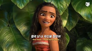 🌊'시원하게 자존감 UP' Vandal Rock - Better (Ft. Jordyn Kane) [가사/해석/lyrics]