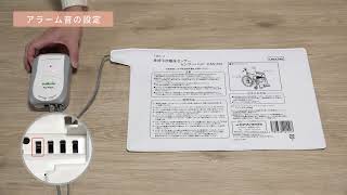 7-951-11 車椅子用離床センサー 交換用パッド PAD1510 【AXEL】 アズワン