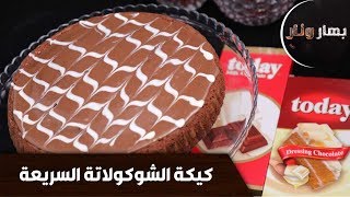 بهار ونار - 