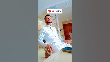وَأَشْرَقَتِ الْأَرْضُ بِنُورِ رَبِّهَا #عبدالعزيز_سحيم #سورة_الزمر #روائع_التلاوات