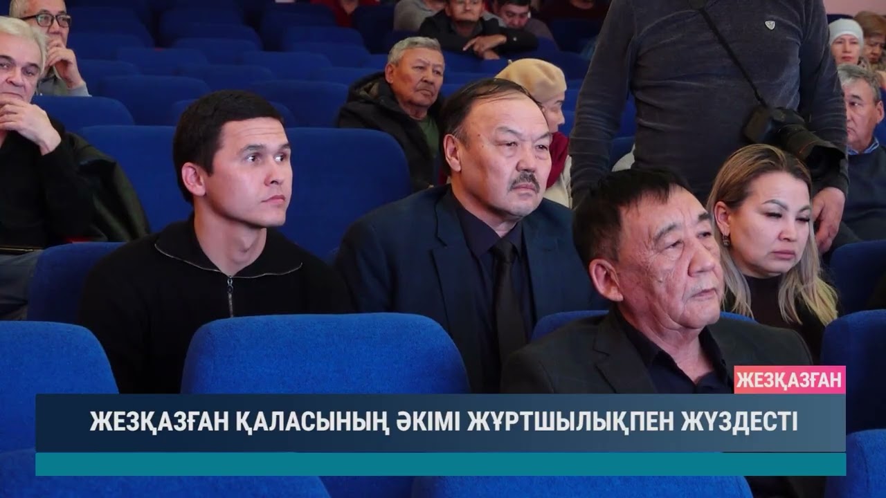 ULYTAU AQPARAT. Күндізгі жаңалықтар 24.11.2025