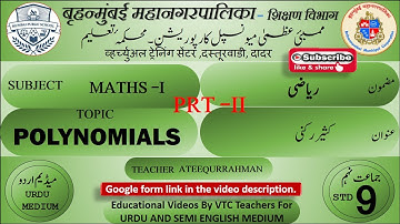Bmc Vtc. Urdu Math-I Std 9th Chp 3 Polynomials Part-II