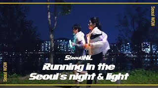 [Seoul Wow] Running In The Seoul’s Night & Light #Nightrunning