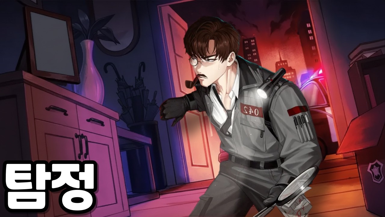 달아야 될 이유를 납득시키자