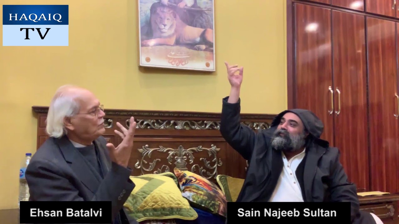 Saeen Najeeb Sultan Talks about Wallayat and Replies to Questions by Ehsan Batalvi