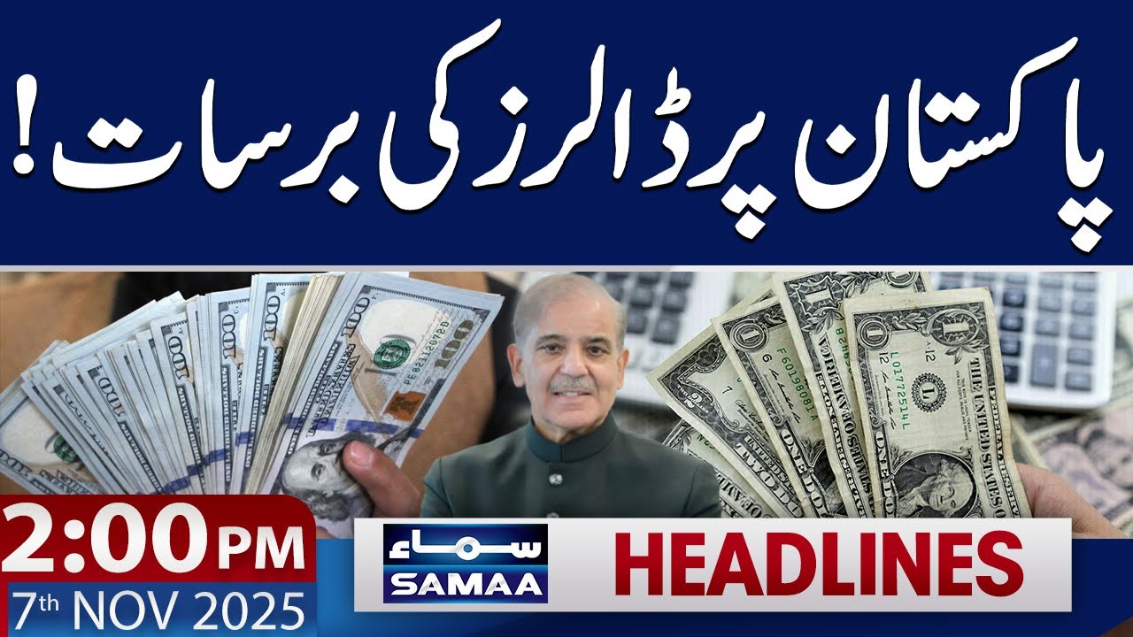 Good News for Pakistan | 2 PM News Headlines | 7 Nov 2025 | SAMAA TV