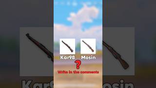 Guess the sound of Gun 🔊🔫 new update 😱🔥 PUBG MOBILE / BGMI #bgmi #bgmitipsandtricks #pubgmobile