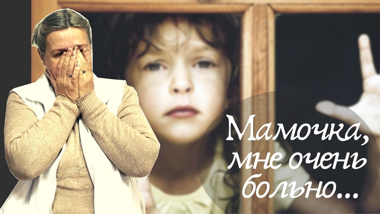 Современная материнская "ЛЮБОВЬ" / Стихи о жизни - YouTube