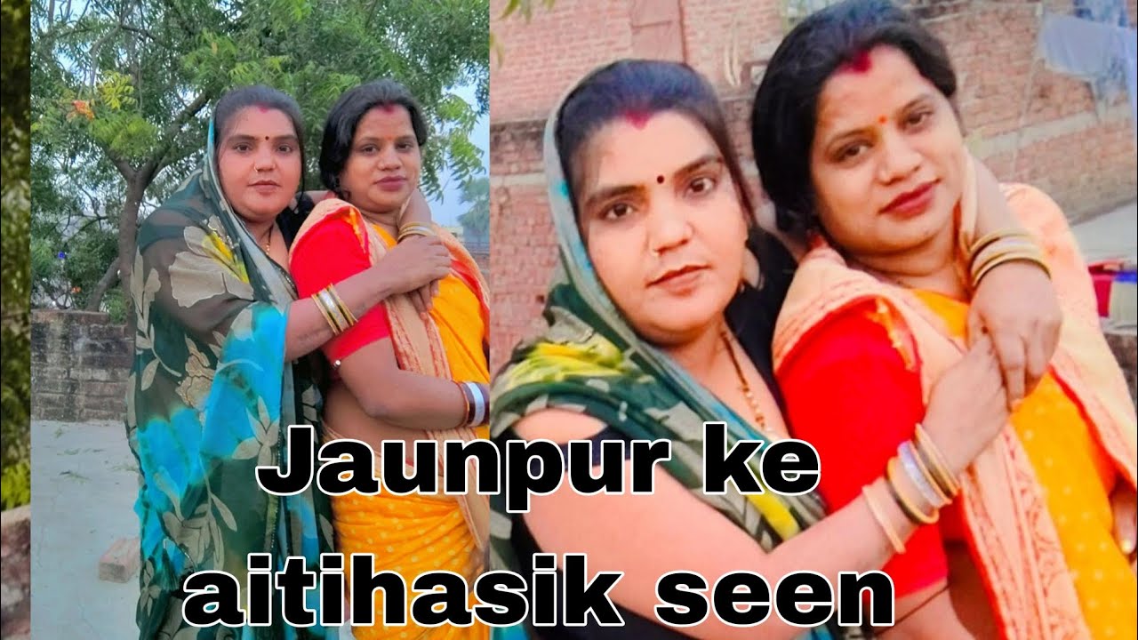 Video vlog# जौनपुर का इतिहास सेल 28 फरवरीl