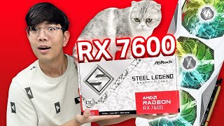 รีวิว ASRock RX 7600 Steel Legend การ์ดจอสุดคุ้ม สีขาว สวยมากก