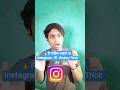😱 Instagram Account History पाहायची? हा Trick बघा 🔥 Insta Hidden Feature!#tech #viral #marathi