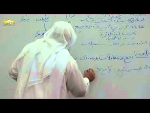 قناة مدرسة ورثة الأنبياء شرح كتاب قطر الندى محاضرة 14