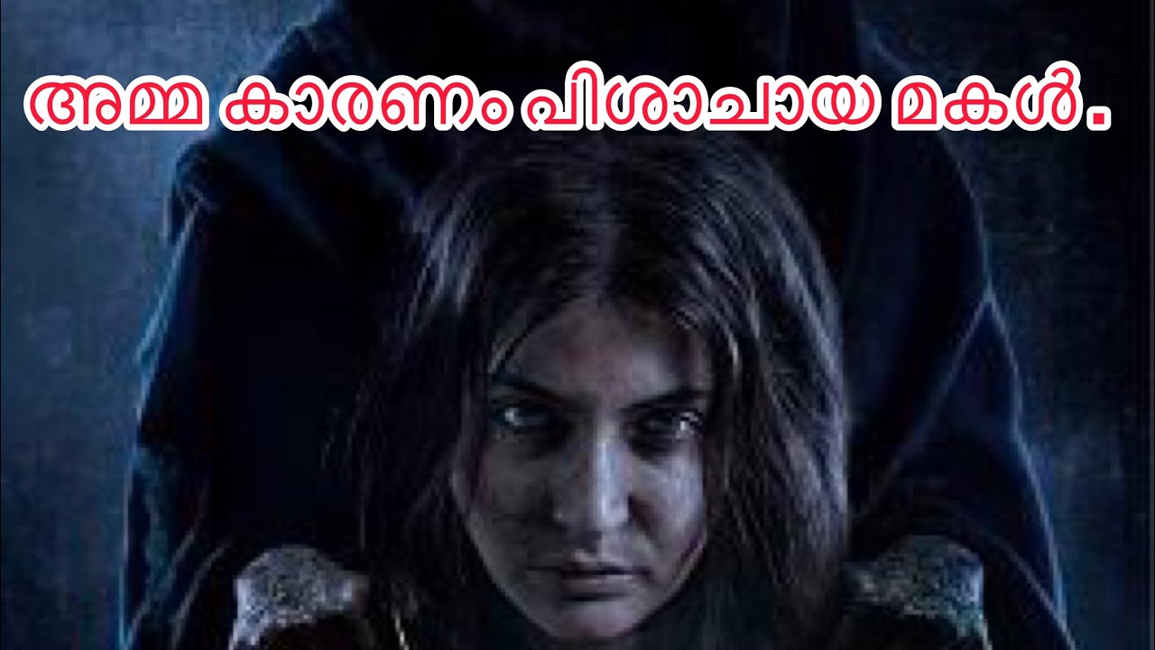 Download Horor Movie Hindi Pari Mp4 Mp3 3gp Naijagreenmovies Fzmovies Netnaija