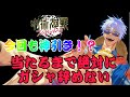 【呪術廻戦ファントムパレード】新限定!サマー五条悟!最強のバッファーなりえるか!??