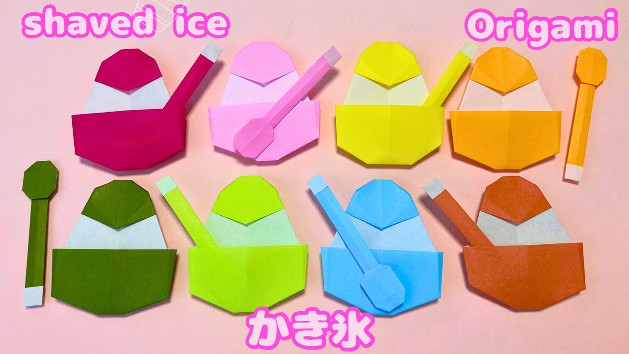 おりがみ Summer Origami] How to make shaved ice from one sheet (with spoon