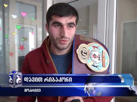 ბორჯომელმა მოკრივემ რუსი მოწინააღმდეგე დაამარცხა