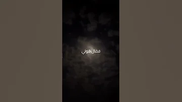 طريقة يستجيب الله بها الدعاء بدر المشاري 