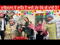     lahore wali majh  new punjabi movie 2024  comedy