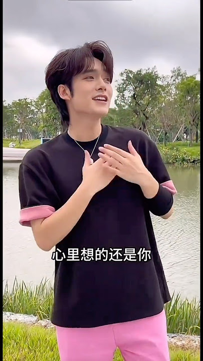 粉红色的回忆 #吴治岗 #wuzhigang #唱歌給你聽 #中国抖音号关注wwww673042431 #shorts