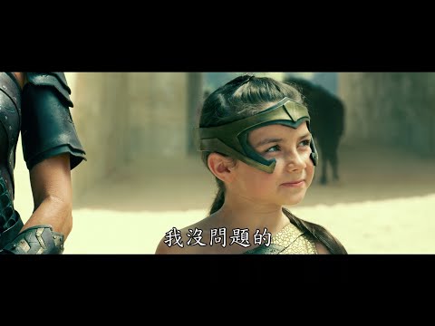 【神力女超人 1984】開場精彩片段