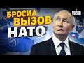 Ситуация обостряется! В НАТО такое не простят. В Беларуси запахло жареным