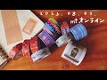 mt オンライン 2023.08.01