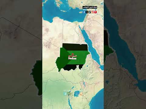 10 Things You May Not Know About Sudan 