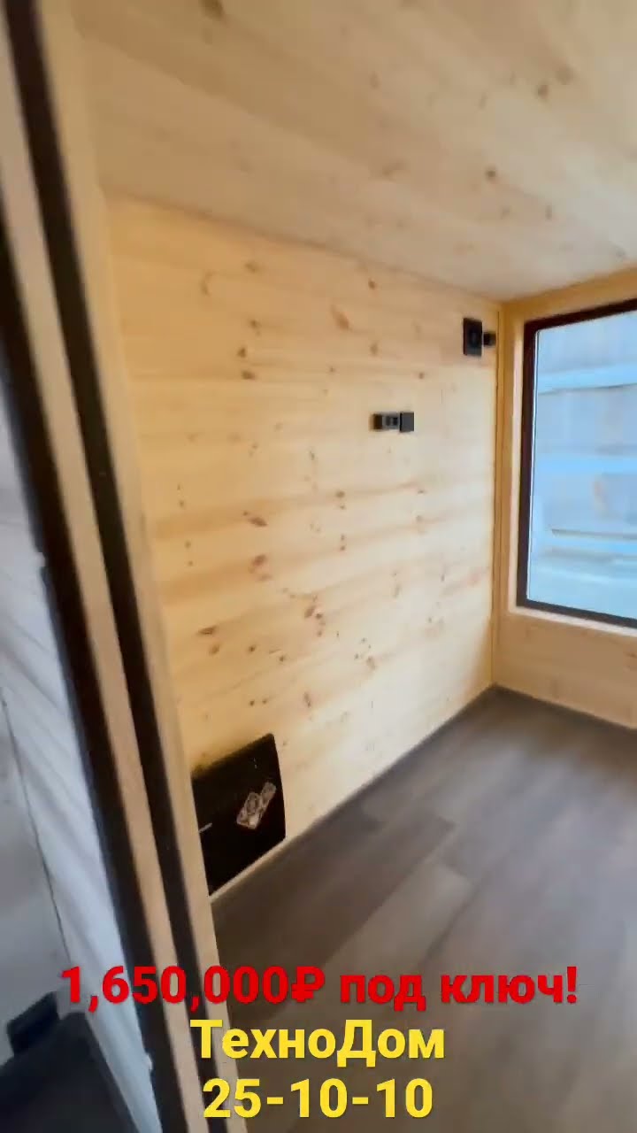 Производители домокомплекты в Славянск-на-Кубани Производители домокомплекты в Славянск-на-Кубани