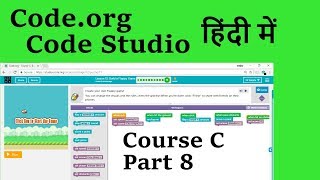 Code Studio C12 Build a Flappy Game in Hindi