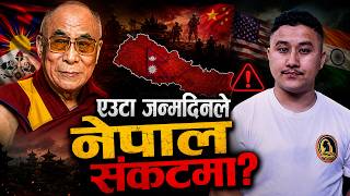 How China Took Over Tibet | The Untold History of Tibet Explained in Nepali screenshot 2