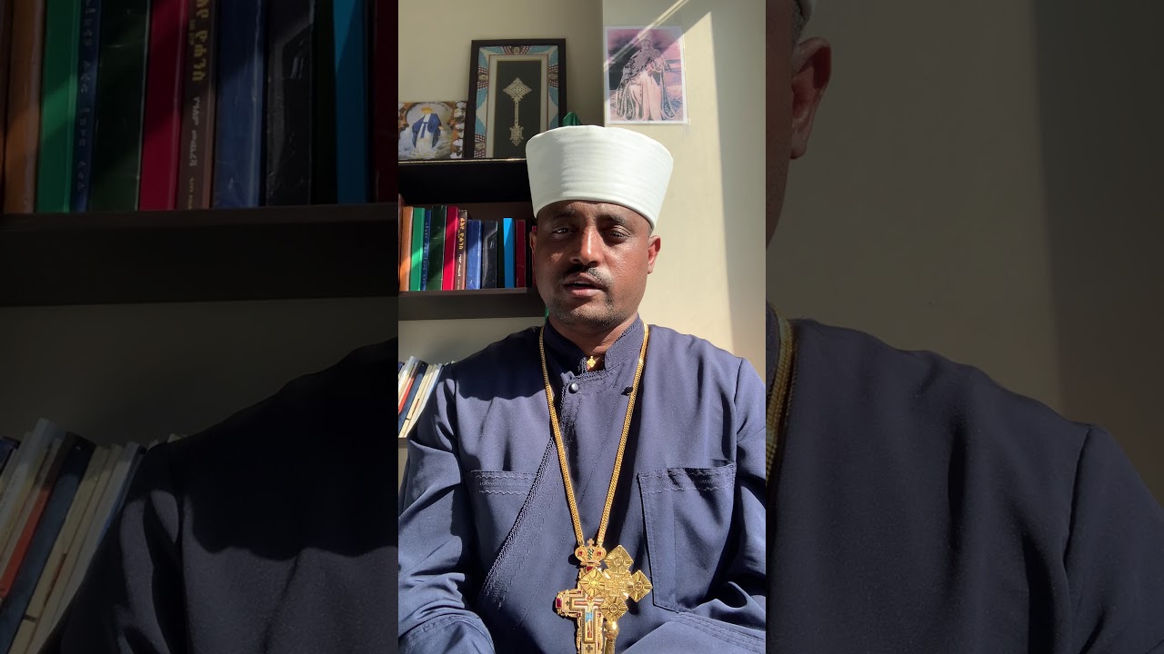 ሥርዓተ ማህሌት ክፍል ፩(1)