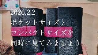Introducing the compact size of the collaboration notebook